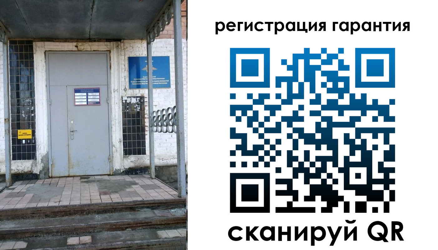 прописка в квартире в Змеиногорске